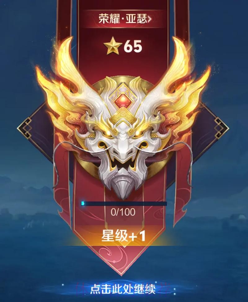 新赛季，60把荣耀什么水平？