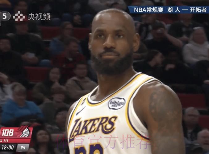 开拓者132-116赢湖人！杨瀚森0分，目睹发展联盟对手在NBA砍21分